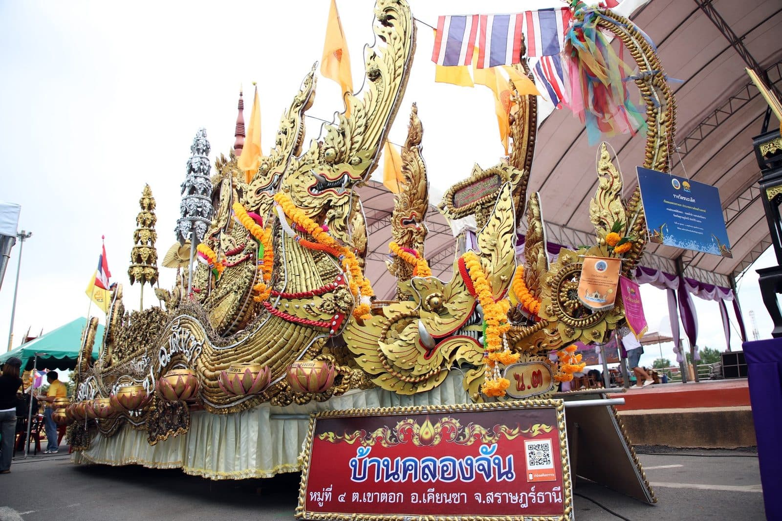 ภาพเรือพระ บ้านคลองจัน งานชักพระ สุราษฎร์ธานี ปี 2567