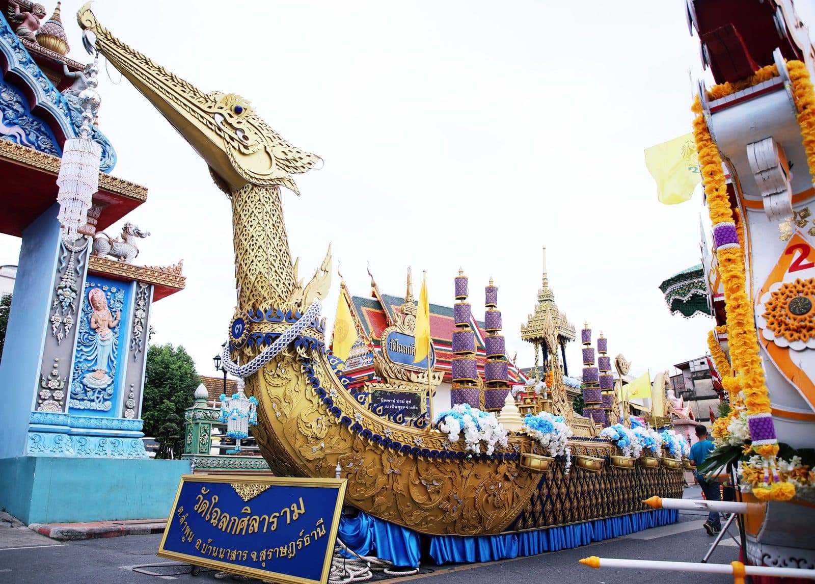 ภาพเรือพระ วัดโฉลกศิลาราม งานชักพระ สุราษฎร์ธานี ปี 2567