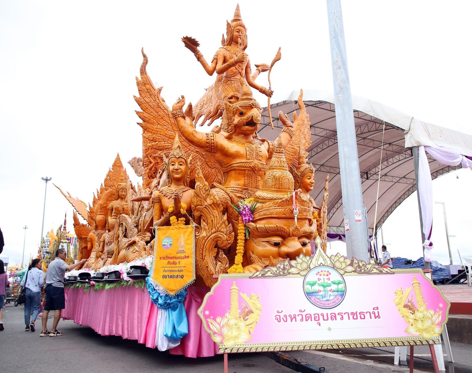 ภาพเรือพระ องค์การบริหารส่วนจังหวัดอุบลราชธานี งานชักพระ สุราษฎร์ธานี ปี 2567
