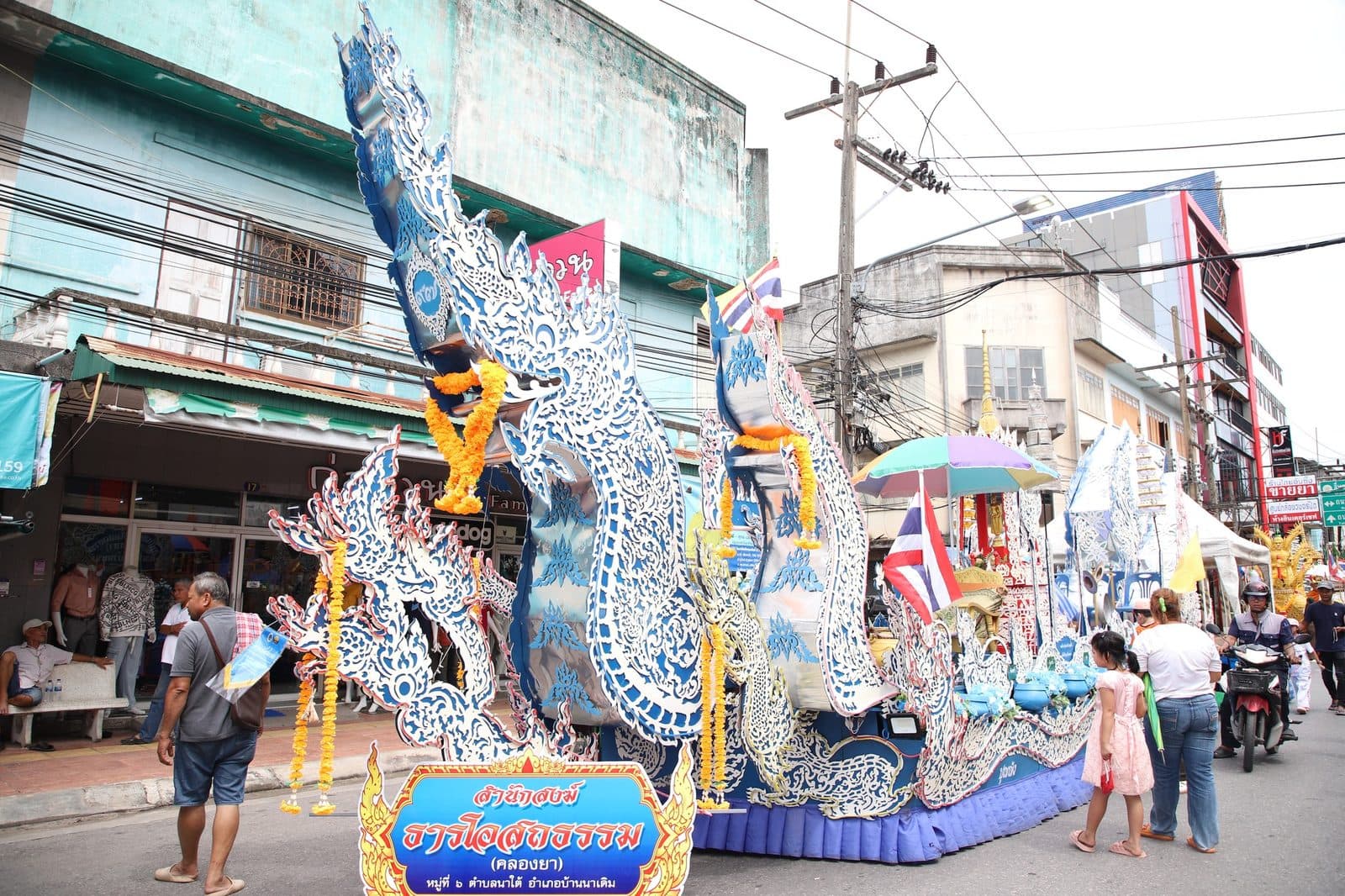 Ruea Phra boat of Samnak Song Than Osot Tham (Khlong Ya), Chak Phra festival in Surat Thani 2024