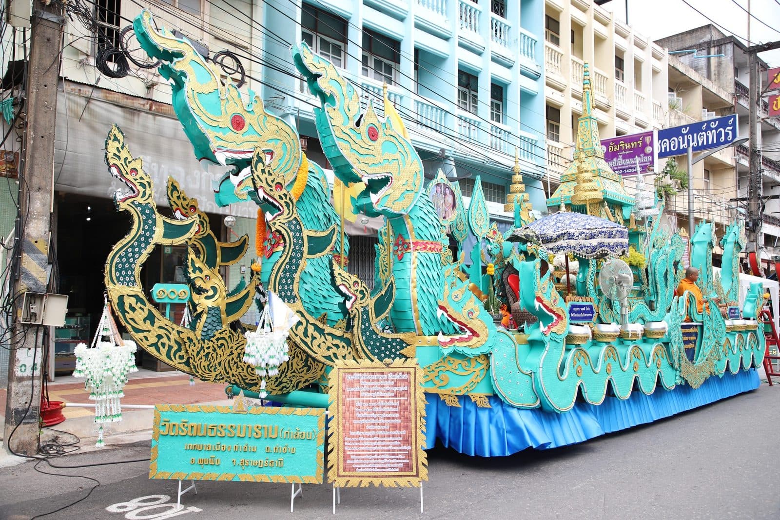 Ruea Phra boat of Wat Rattana Thammaram, Chak Phra festival in Surat Thani 2024