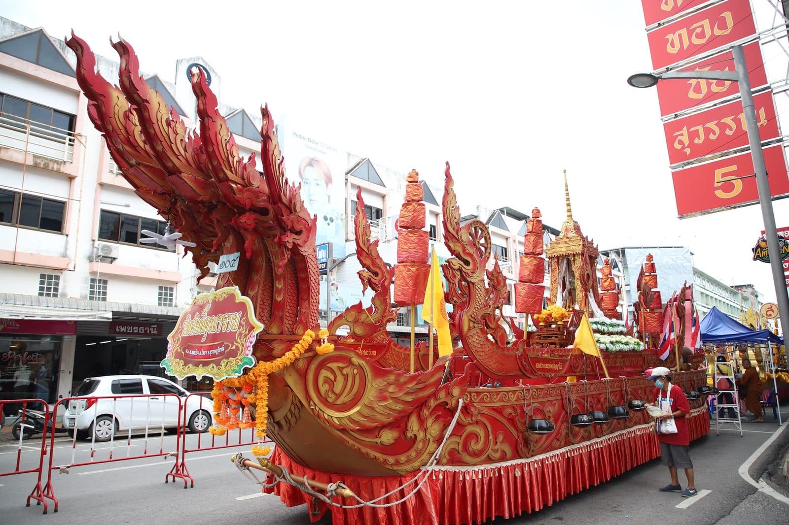 Ruea Phra boat of Wat Sak Khunaram, Chak Phra festival in Surat Thani 2024