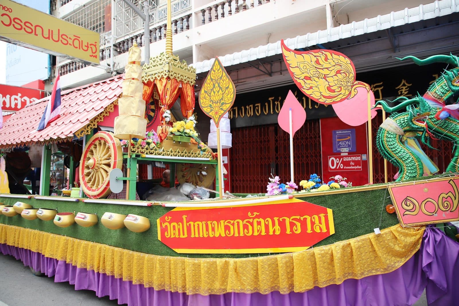 Ruea Phra boat of Wat Pak Phraek Rattanaram, Chak Phra festival in Surat Thani 2024