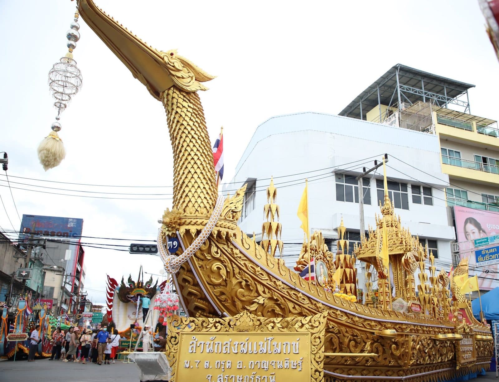 Ruea Phra boat of Samnak Song Mae Mok, Chak Phra festival in Surat Thani 2024