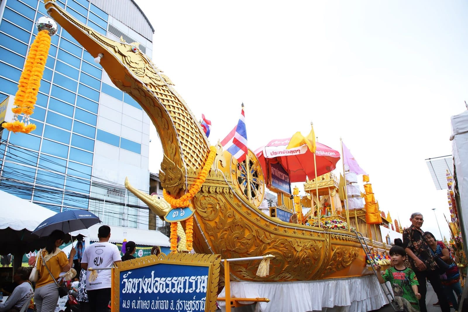Ruea Phra boat of Wat Bang Po Thammaram, Chak Phra festival in Surat Thani 2024