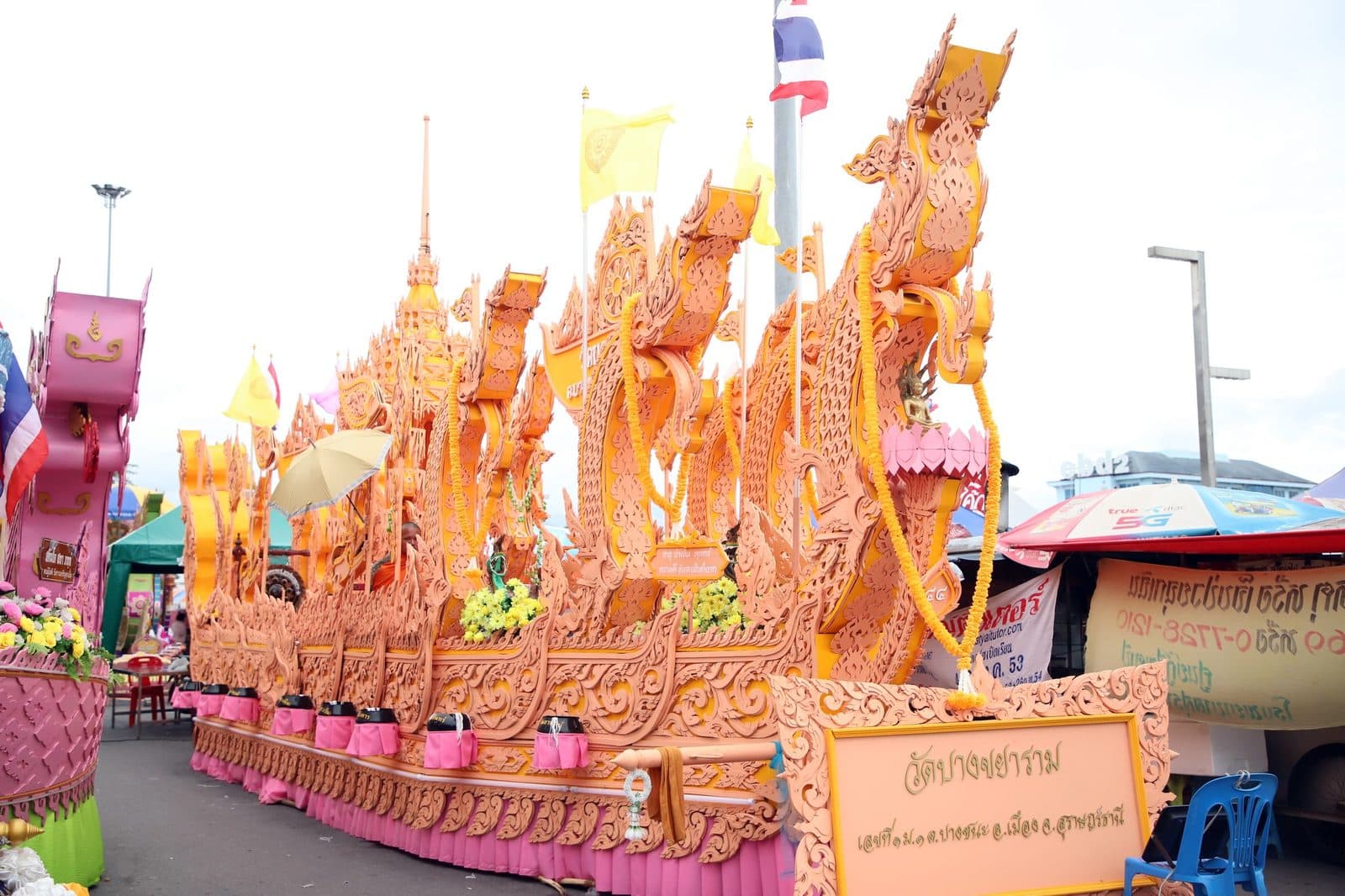 Ruea Phra boat of Wat Bang Khayaram, Chak Phra festival in Surat Thani 2024
