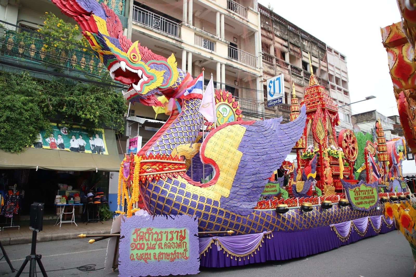 Ruea Phra boat of Wat Tham Wararam, Chak Phra festival in Surat Thani 2024