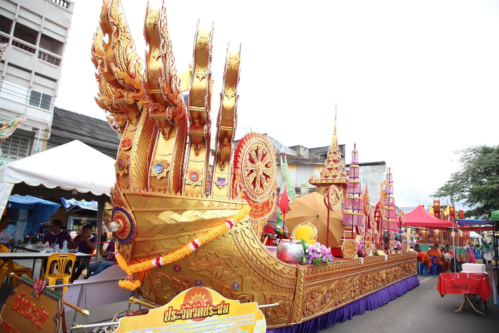 Ruea Phra boat of Wat Prasop, Chak Phra festival in Surat Thani 2024