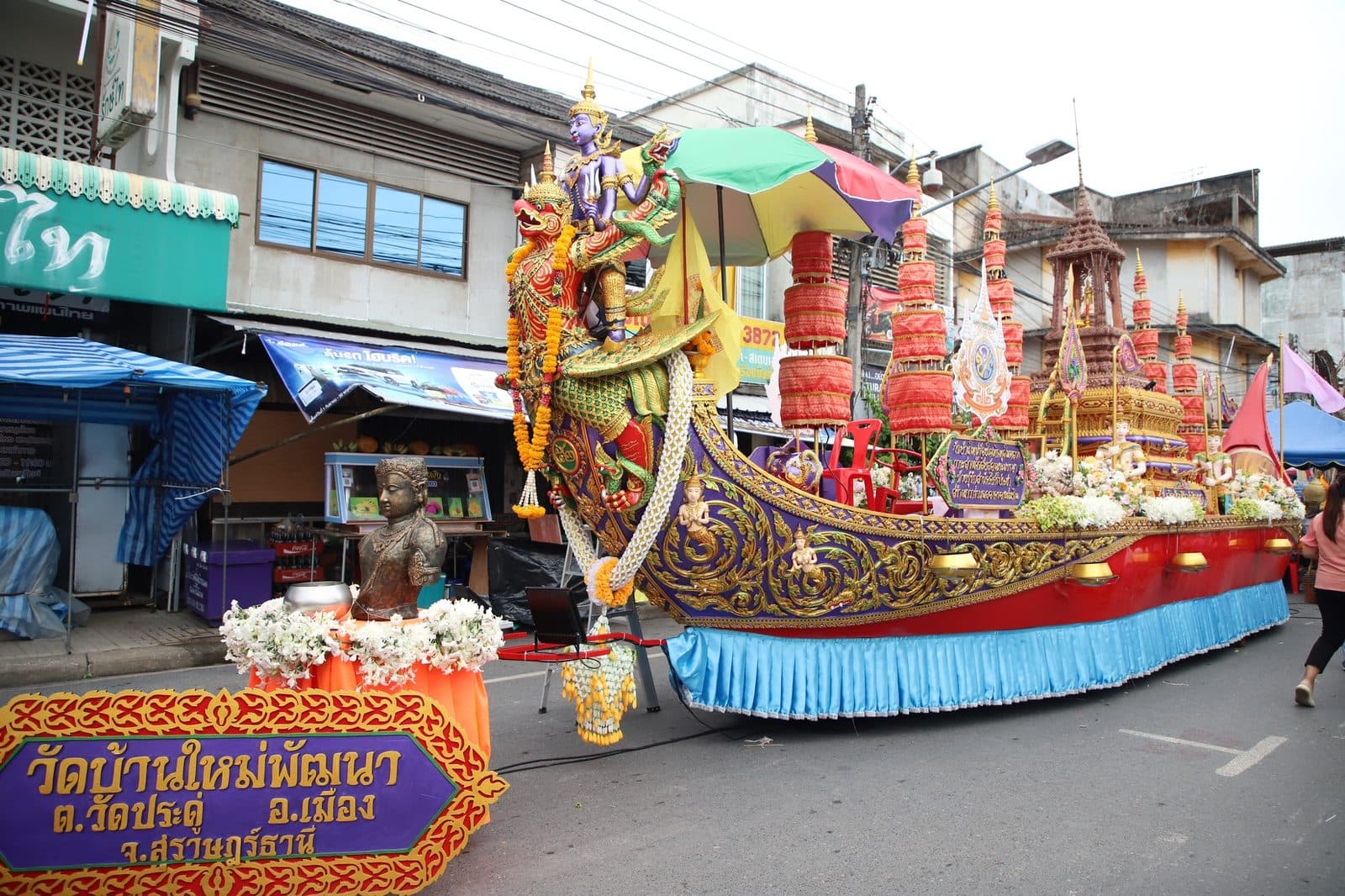 Ruea Phra boat of Wat Ban Mai Phatthana, Chak Phra festival in Surat Thani 2024