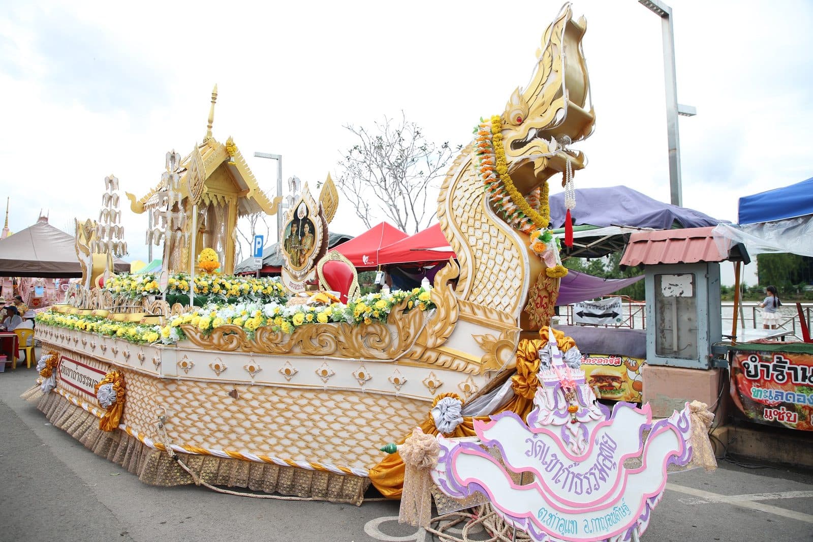Ruea Phra boat of Wat Khao Tham Thamma Uthai, Chak Phra festival in Surat Thani 2024