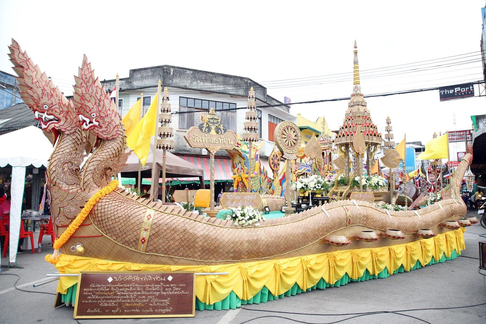 Ruea Phra boat of Wat Tha Sathon, Chak Phra festival in Surat Thani 2024
