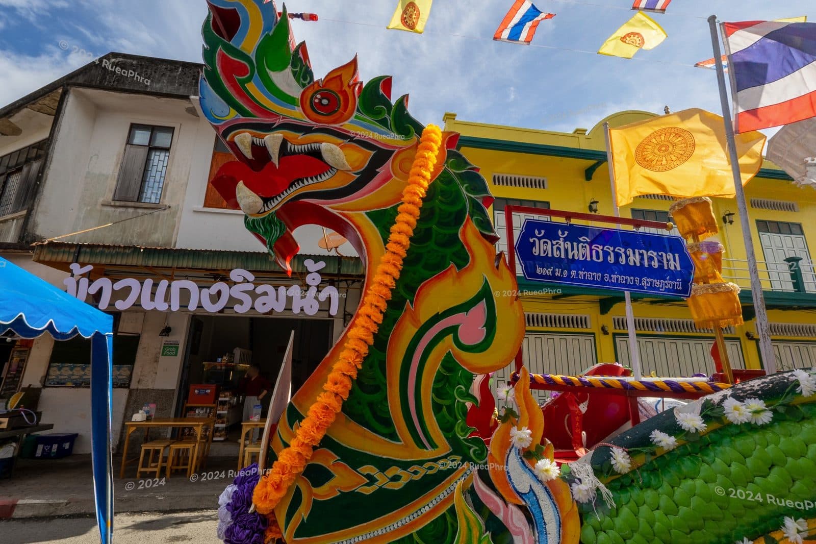 Ruea Phra boat of Wat Santi Thammaram, Chak Phra festival in Surat Thani 2024