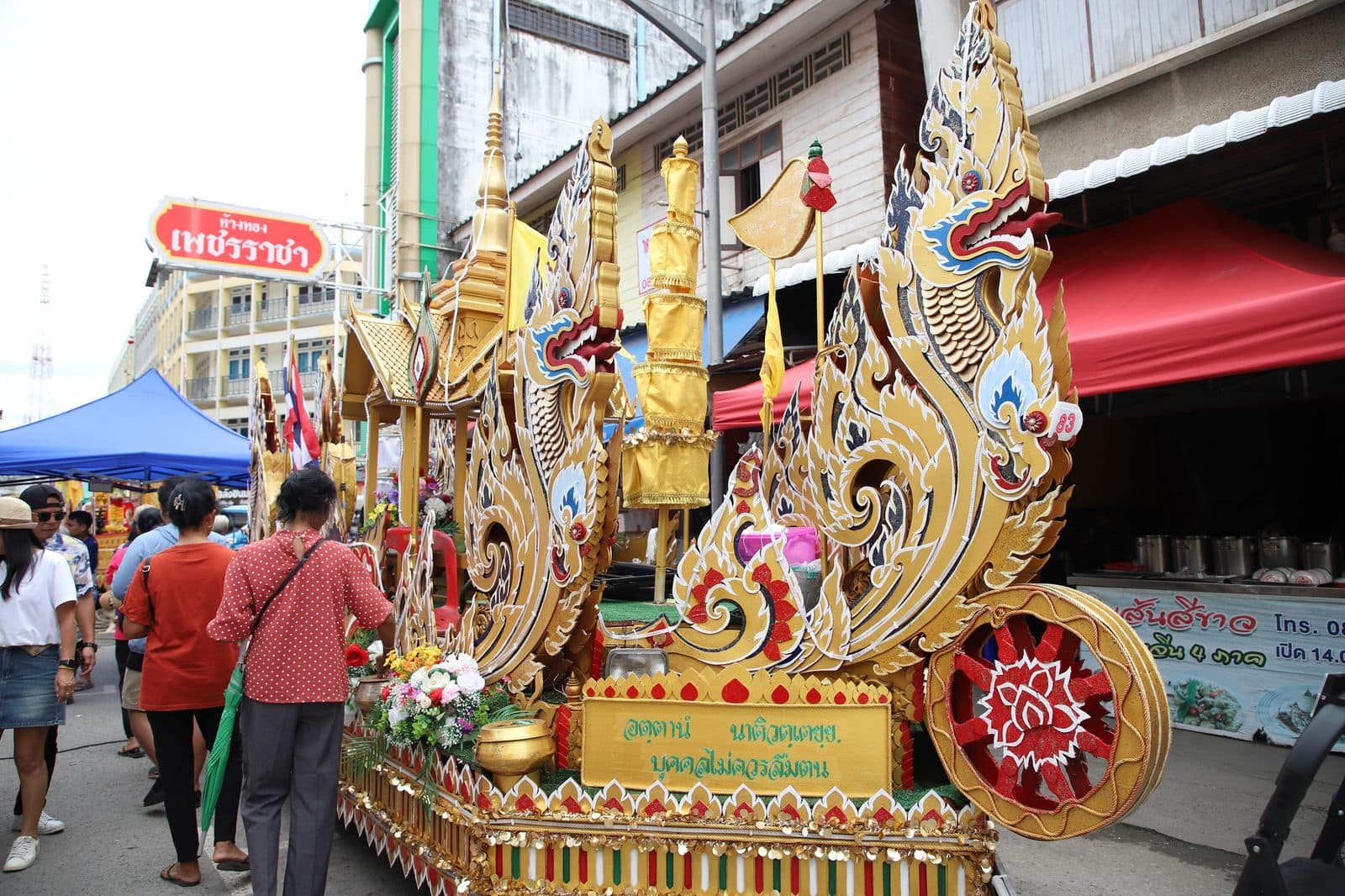 Ruea Phra boat of Thi Phak Song Don Yuan, Chak Phra festival in Surat Thani 2024