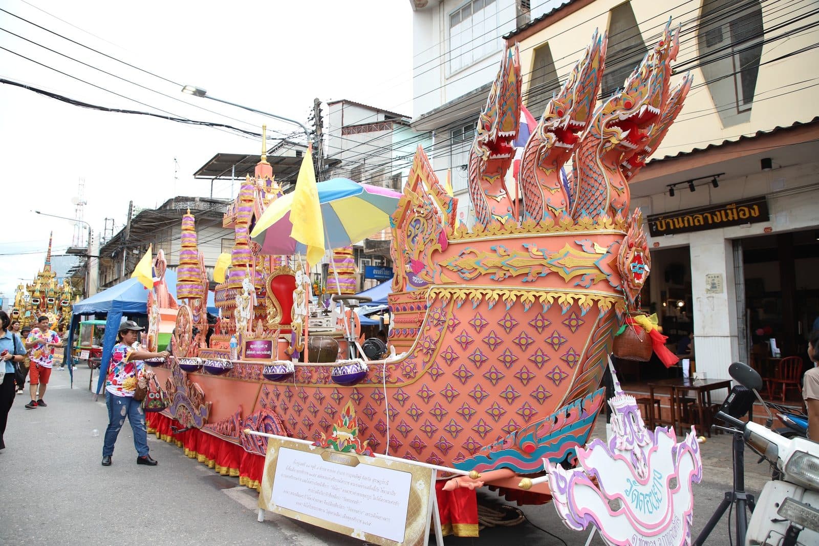 Ruea Phra boat of Wat Don Yang, Chak Phra festival in Surat Thani 2024