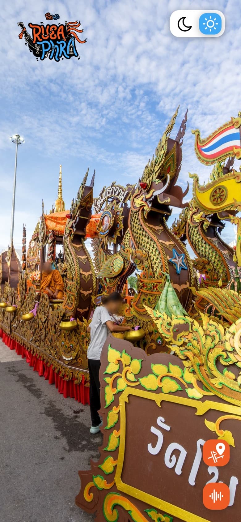 มุมมองปกติของทัวร์ 360 องศาบนมือถือ เห็นเรือพระวัดโพธาวาส